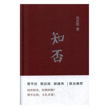 腹部之花背面开放 PDF下载 免费 电子书下载