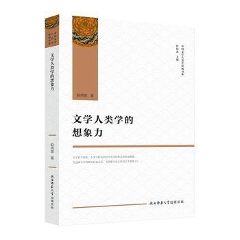 管理经济学:基于战略的视角:a strategic approach PDF下载 免费 电子书下载