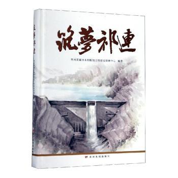 说书人与梦工厂:技术、法律与网络文学生产:technology, law and production of network literature PDF下载 免费 电子书下载