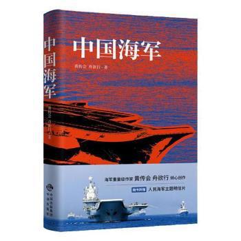 世界上最坏的妈妈：儿童安全感与幸福力培养绘本 PDF下载 免费 电子书下载