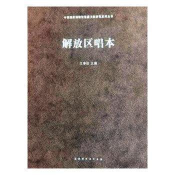 江南（全3册） PDF下载 免费 电子书下载