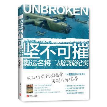 江南（全3册） PDF下载 免费 电子书下载