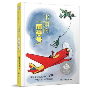 当代外国文学纪事（1980-2000）·西班牙卷 PDF下载 免费 电子书下载