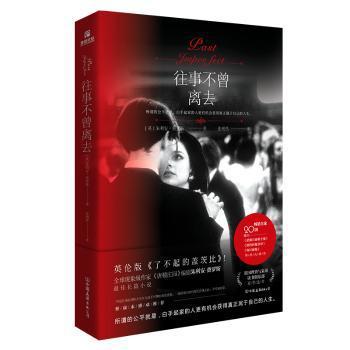 当代外国文学纪事（1980-2000）·西班牙卷 PDF下载 免费 电子书下载