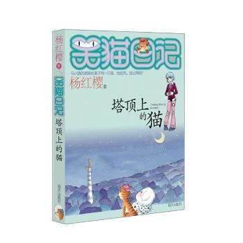 当人生艰难时刻来临:如何处置我们内心的孤独、痛苦与迷失 PDF下载 免费 电子书下载