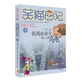 当人生艰难时刻来临:如何处置我们内心的孤独、痛苦与迷失 PDF下载 免费 电子书下载