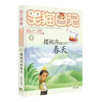 当人生艰难时刻来临:如何处置我们内心的孤独、痛苦与迷失 PDF下载 免费 电子书下载