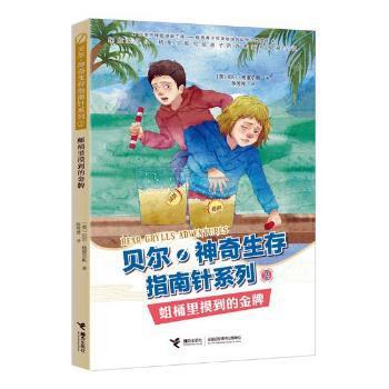 唐宋诗的古今分合——以清代唐宋诗学转向与当代唐宋诗整体观为视点 PDF下载 免费 电子书下载