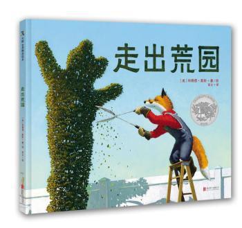 精神明亮的人：王开岭文集.完整版 PDF下载 免费 电子书下载