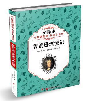 精神明亮的人：王开岭文集.完整版 PDF下载 免费 电子书下载