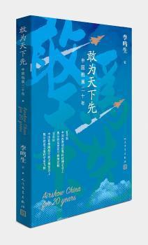 2018中国最佳科幻作品 PDF下载 免费 电子书下载