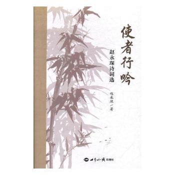 世间生活：冯骥才生活散文精选 PDF下载 免费 电子书下载