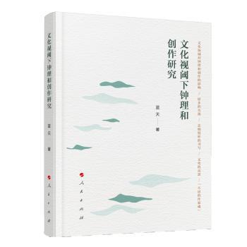 世间戏，原名，奸臣直播间:4 PDF下载 免费 电子书下载