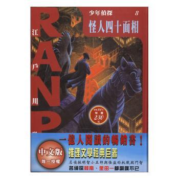 世间戏，原名，奸臣直播间:4 PDF下载 免费 电子书下载