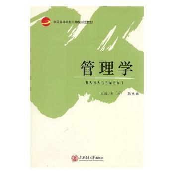 穿越西方社会理论的省思 PDF下载 免费 电子书下载