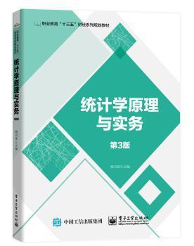 创新创业教育与应用型人才培养研究:以“工匠精神”的培育为视角 PDF下载 免费 电子书下载