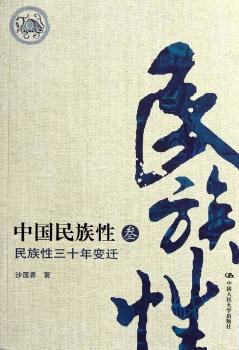 老年社会工作生理.心理及社会方面的评估与干预-(第二版) PDF下载 免费 电子书下载