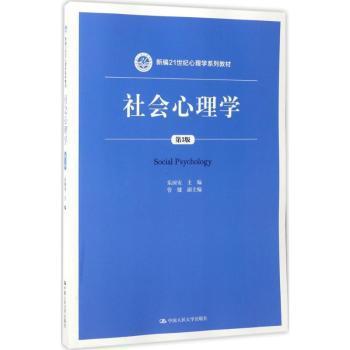 中国民族性-民族性三十年变迁-叁 PDF下载 免费 电子书下载