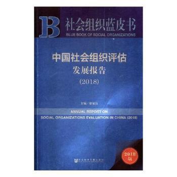 卡耐基人际交往心理学-别输在不懂人情世故上 PDF下载 免费 电子书下载