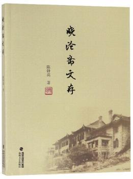 卡耐基人际交往心理学-别输在不懂人情世故上 PDF下载 免费 电子书下载