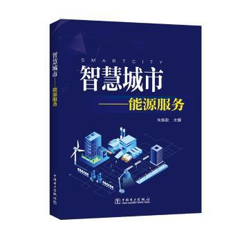 正面管理儿童时间心理学 PDF下载 免费 电子书下载