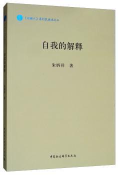 智慧城市——能源服务 PDF下载 免费 电子书下载