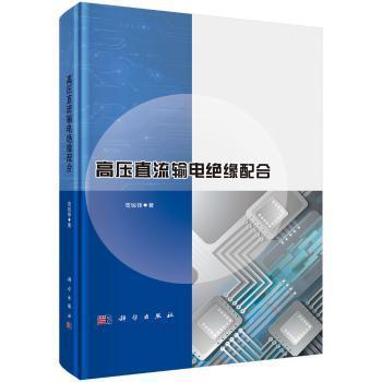 电力系统稳定性及发电机励磁控制 PDF下载 免费 电子书下载