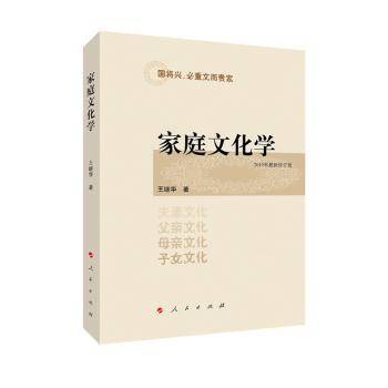 全球化与人文学术的现代性 PDF下载 免费 电子书下载