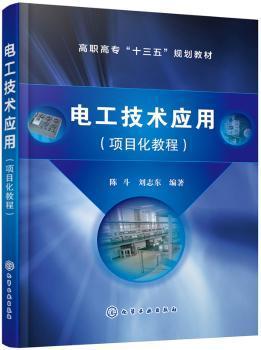 电力工程设计手册:29:技术经济 PDF下载 免费 电子书下载
