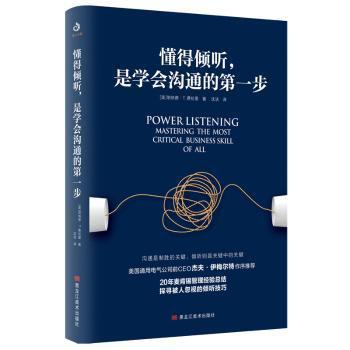 没有信任可以合作吗？ PDF下载 免费 电子书下载