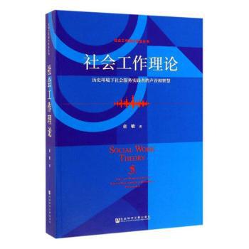 懂得倾听，是学会沟通的第一步 PDF下载 免费 电子书下载