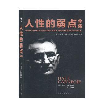 中国历史上的100种身份与职业 PDF下载 免费 电子书下载