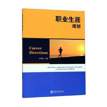 2017年全球智库报告（全2册） PDF下载 免费 电子书下载