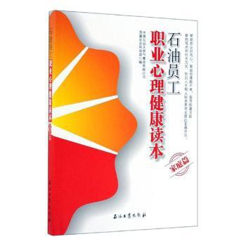 海外高层次人才引进效能评估与提升研究 PDF下载 免费 电子书下载