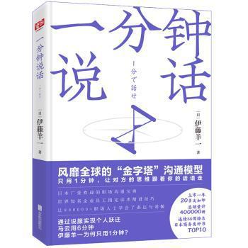 职业生涯规划 PDF下载 免费 电子书下载