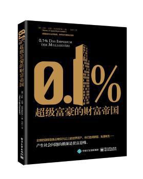 职业学校阳光心理健康教育 团体心理辅导教程 PDF下载 免费 电子书下载