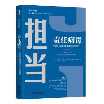 沉静领导 PDF下载 免费 电子书下载