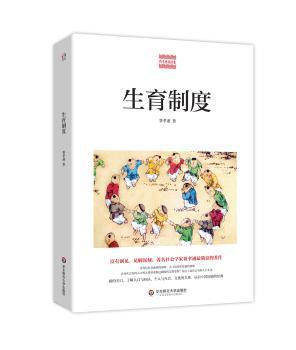 极客怪杰:领导是如何炼成的:how era, values, and defining moments shape leaders PDF下载 免费 电子书下载