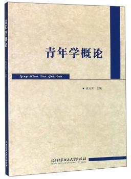 责任病毒:如何分派任务和承担责任:how control freaks, shrinking violets-and the rest of us-can harness the power of true partnership PDF下载 免费 电子书下载