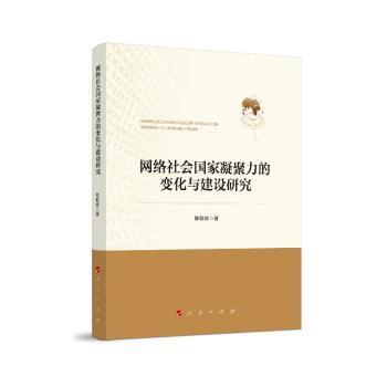 职场对话:如何在多变的职业世界里实现自我发展? PDF下载 免费 电子书下载