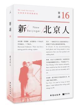 2017-中国中部地区人口发展报告 PDF下载 免费 电子书下载