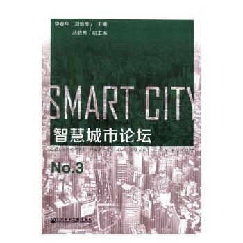 2017-中国中部地区人口发展报告 PDF下载 免费 电子书下载