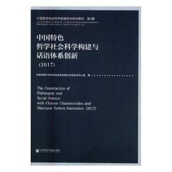 2017-中国中部地区人口发展报告 PDF下载 免费 电子书下载