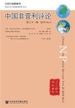 2017-中国特色哲学社会科学构建与话语体系创新 PDF下载 免费 电子书下载