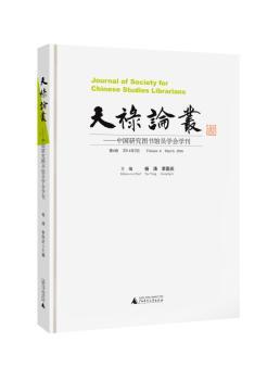 伟大的变革-青海省社会科学院纪念改革开放四十周年理论研讨会文集 PDF下载 免费 电子书下载