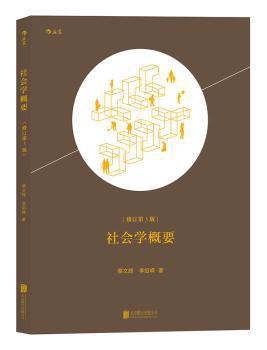 厚重的积淀-青海省社会科学院建院四十周年优秀成果文集 PDF下载 免费 电子书下载