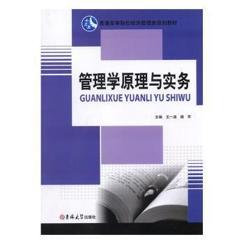 天禄论丛-中国研究图书馆员学会学刊-第8卷 2018年3月 PDF下载 免费 电子书下载