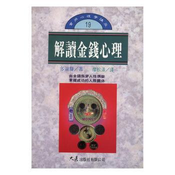 青春飞扬 技能闪耀:职业规划与就业创业指导 PDF下载 免费 电子书下载