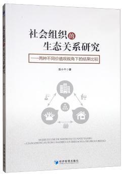 会谈判的人，前程都不差:世界是一张谈判桌，谈判无所不在 PDF下载 免费 电子书下载