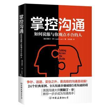 解读金钱心理 PDF下载 免费 电子书下载